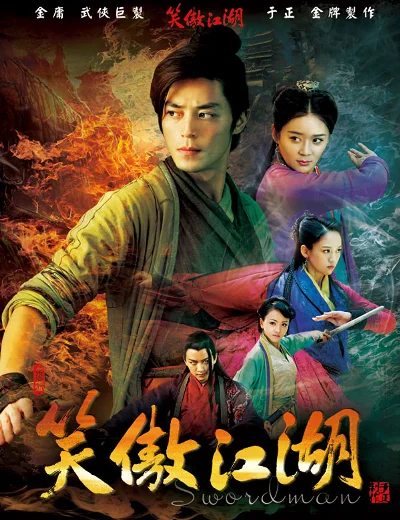 Tân Tiếu Ngạo Giang HồHình bìa