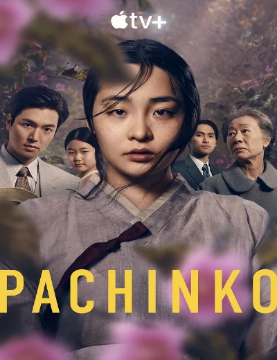PachinkoHình bìa
