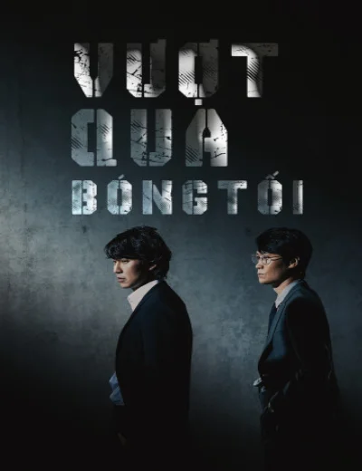 Vượt Qua Bóng TốiHình bìa