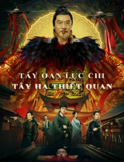 Tẩy Oan Lục Chi Tây Hạ Thiết QuanHình bìa