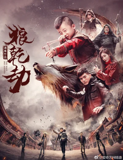Lang Càn KiếpHình bìa