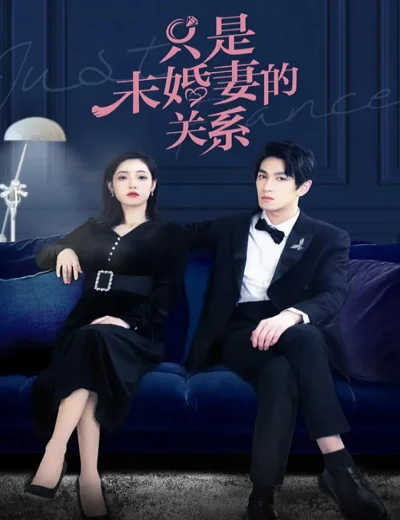 Chỉ là hôn thêHình bìa