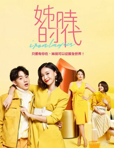 Những Cô Nàng Thời ĐạiHình bìa