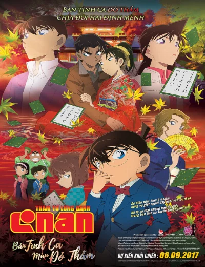 Thám Tử Lừng Danh Conan 21: Bản Tình Ca Màu Đỏ ThẫmHình bìa