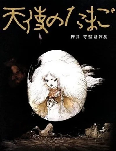 Trứng Thiên ThầnHình bìa
