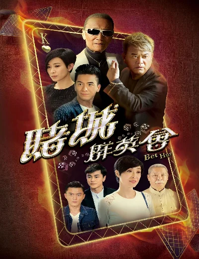 Ván Bài Định MệnhHình bìa