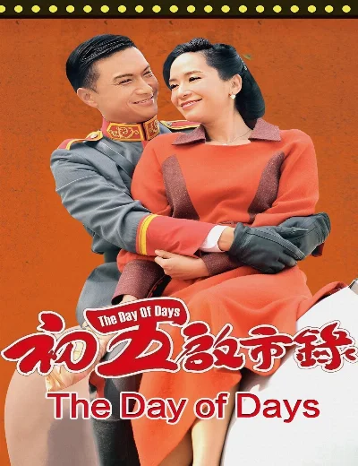 Bản Lĩnh Đại Thiên KimHình bìa