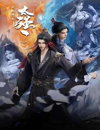 Wo De Shixiong Tai Qiang LeHình bìa