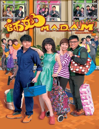 Hoa Khôi Cảnh ViênHình bìa