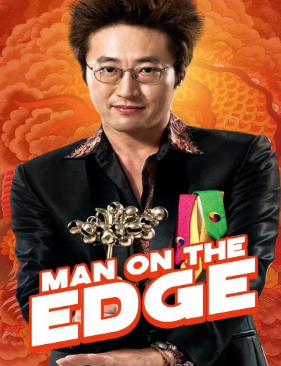 Pháp Sư Côn ĐồHình bìa