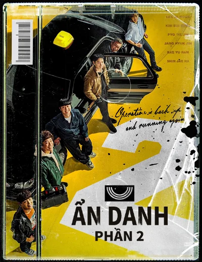 Ẩn Danh 2Hình bìa