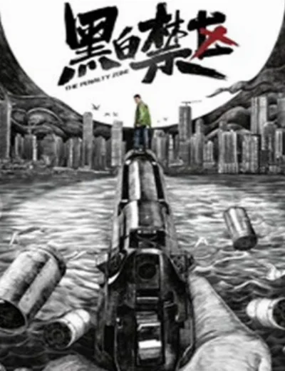 Trắng Đen Sáng TỏHình bìa