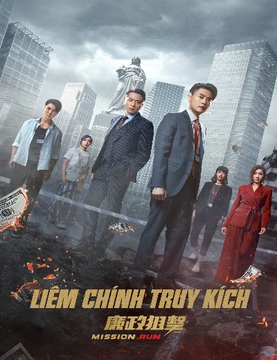Liêm Chính Truy KíchHình bìa