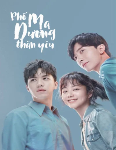 Phố Ma Dương Thân YêuHình bìa