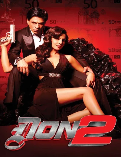 Don 2Hình bìa