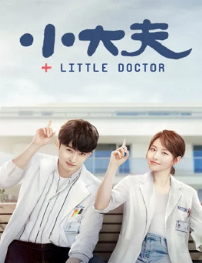 Bác Sỹ NhỏHình bìa