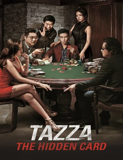 Thần Bịp: Tay Sát GáiHình bìa