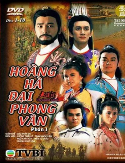 Hoàng Hà Đại Phong VânHình bìa