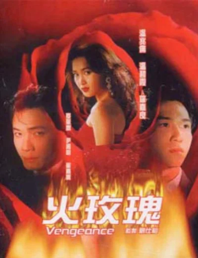 Vòng Lửa Hoa HồngHình bìa