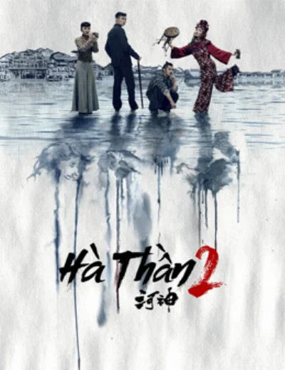 Hà Thần 2Hình bìa