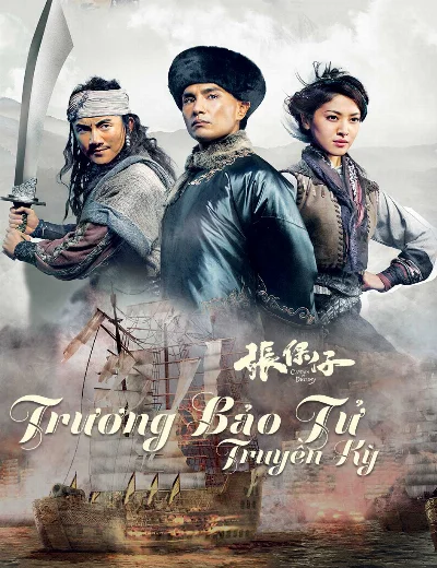 Trương Bảo TửHình bìa