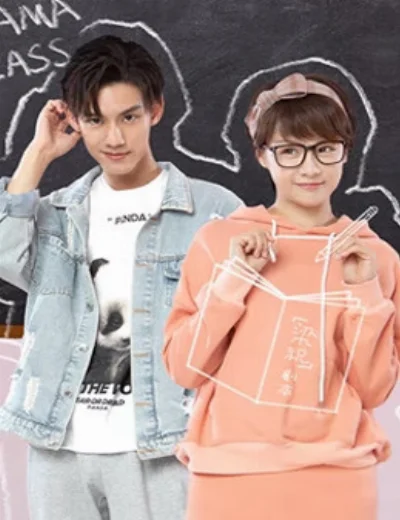 Bạn Trai Diễn Xuất Của TôiHình bìa