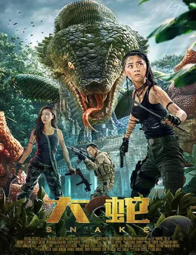 Đại XàHình bìa