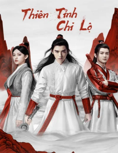 Thiên Tỉnh Chi LộHình bìa