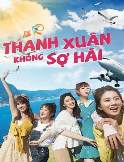 Thanh Xuân Không Sợ HãiHình bìa