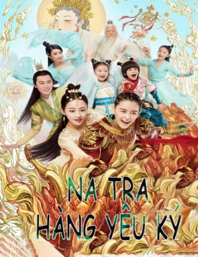 Na Tra Hàng Yêu KýHình bìa
