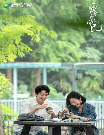 Là Yêu Mà ThôiHình bìa