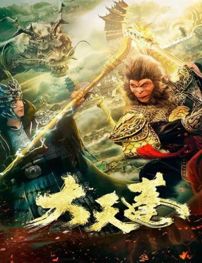 Đại Thiên BồngHình bìa