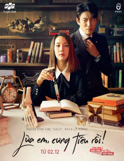 Lừa Em, Cưng Tiêu RồiHình bìa