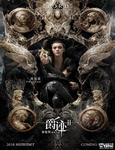 Tước Tích 2: Lãnh Huyết Cuồng YếnHình bìa