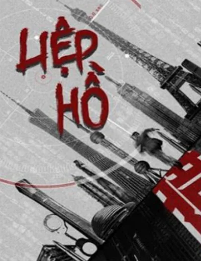 Liệp Hồ (Săn Cáo)Hình bìa