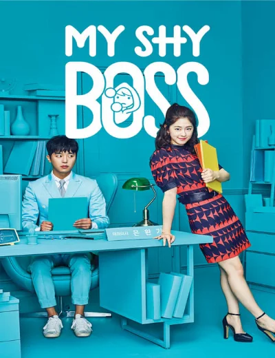 Sếp siêu ngại ngùngHình bìa