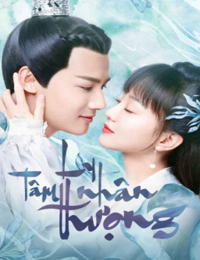 Ly Nhân Tâm ThượngHình bìa