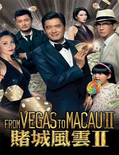 Đổ Thành Phong Vân 2Hình bìa