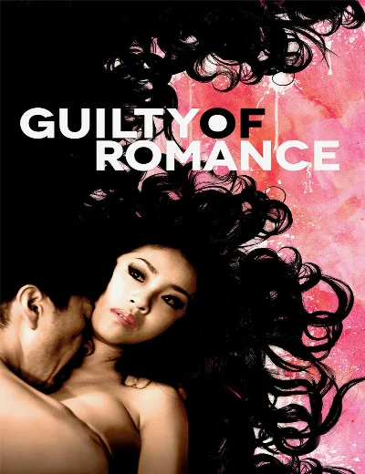 Guilty of RomanceHình bìa