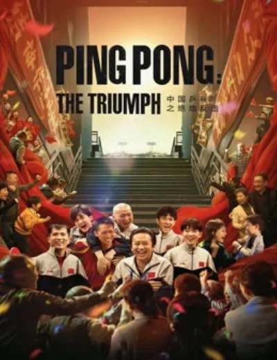 Bóng Bàn Trung Quốc: Cuộc Phản CôngHình bìa