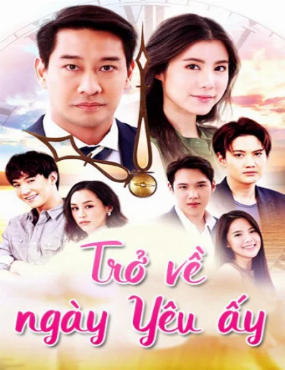 Trở Về Ngày Yêu ẤyHình bìa