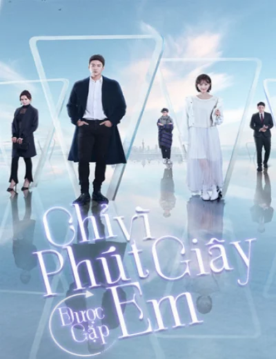 Chỉ Vì Phút Giây Được Gặp EmHình bìa