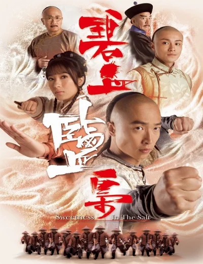Muối Mặn Thâm ThùHình bìa
