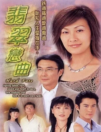 Tiết Tấu Tình YêuHình bìa