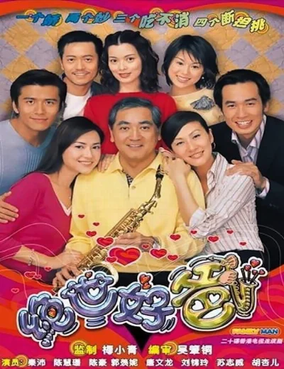 Người Cha Tuyệt VờiHình bìa