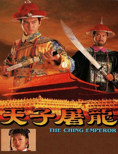 Thiên Tử Đồ LongHình bìa