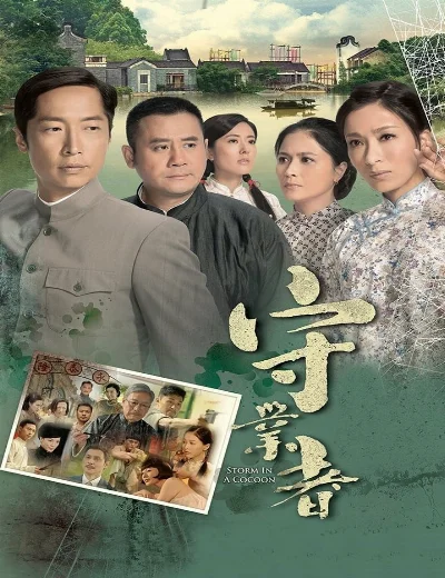 Người Kế NghiệpHình bìa