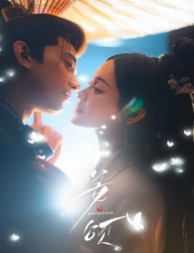 Người Song TrùngHình bìa