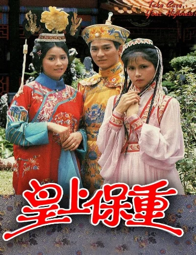 Vua Càn LongHình bìa