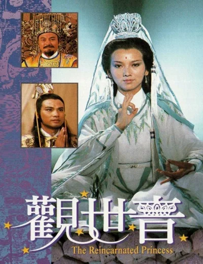 Quan Thế ÂmHình bìa